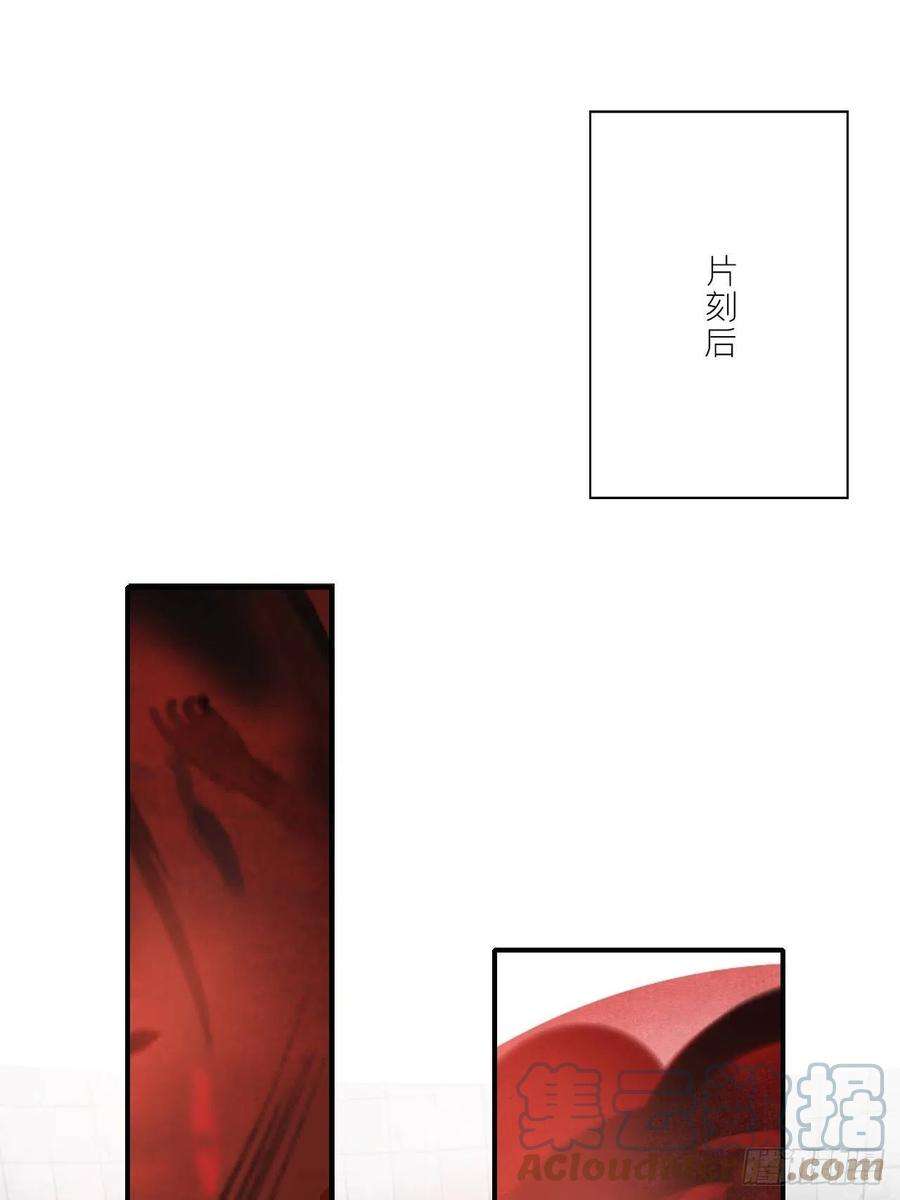 一骗丹心三十一话-留玄机-