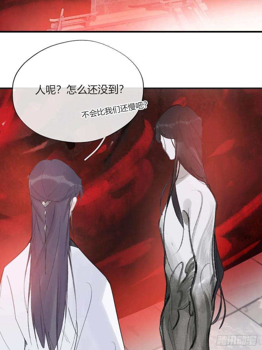 一骗丹心三十一话-留玄机-