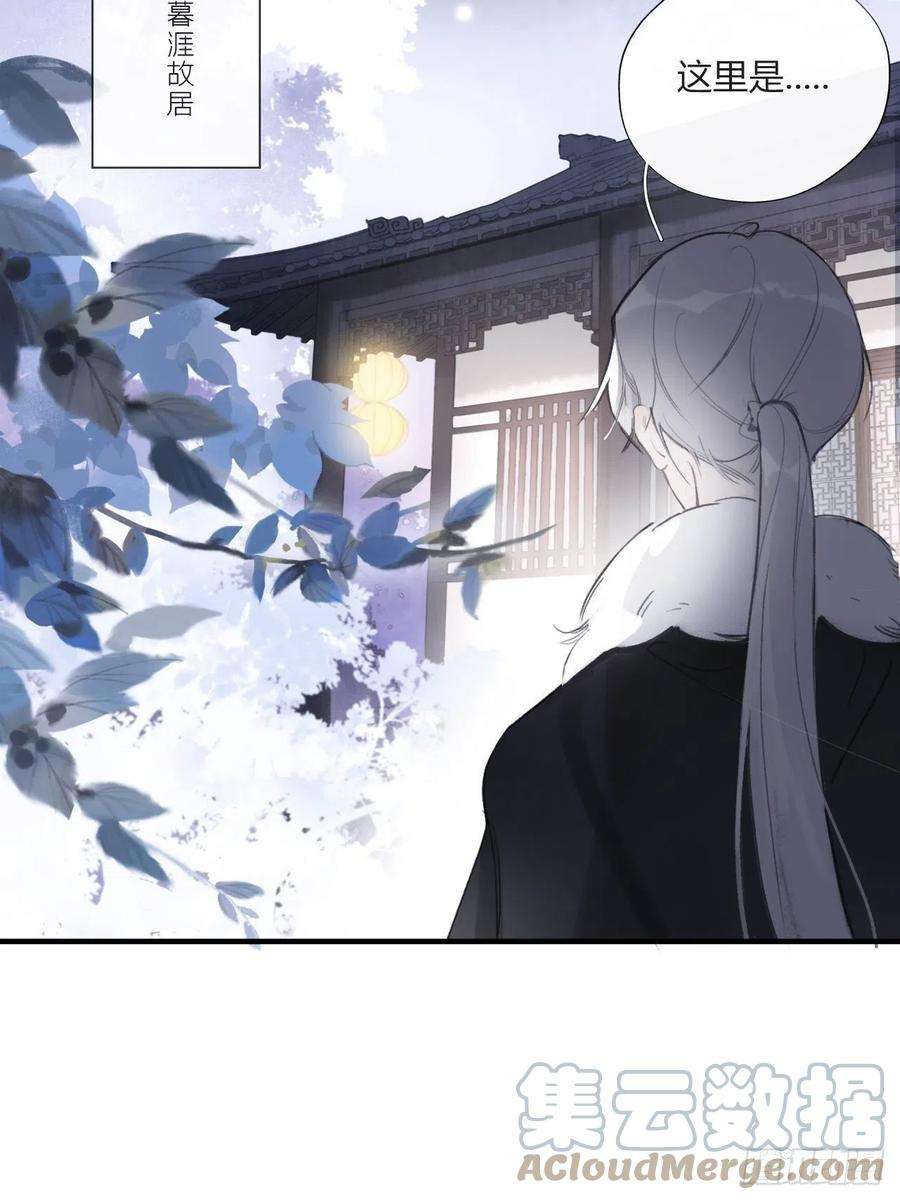 一骗丹心三十一话-留玄机-