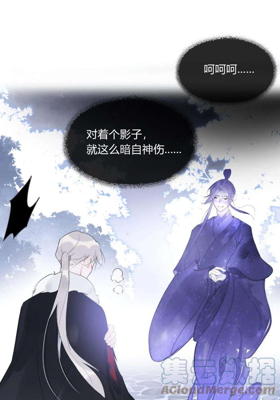 一骗丹心三十二话-秘境内-