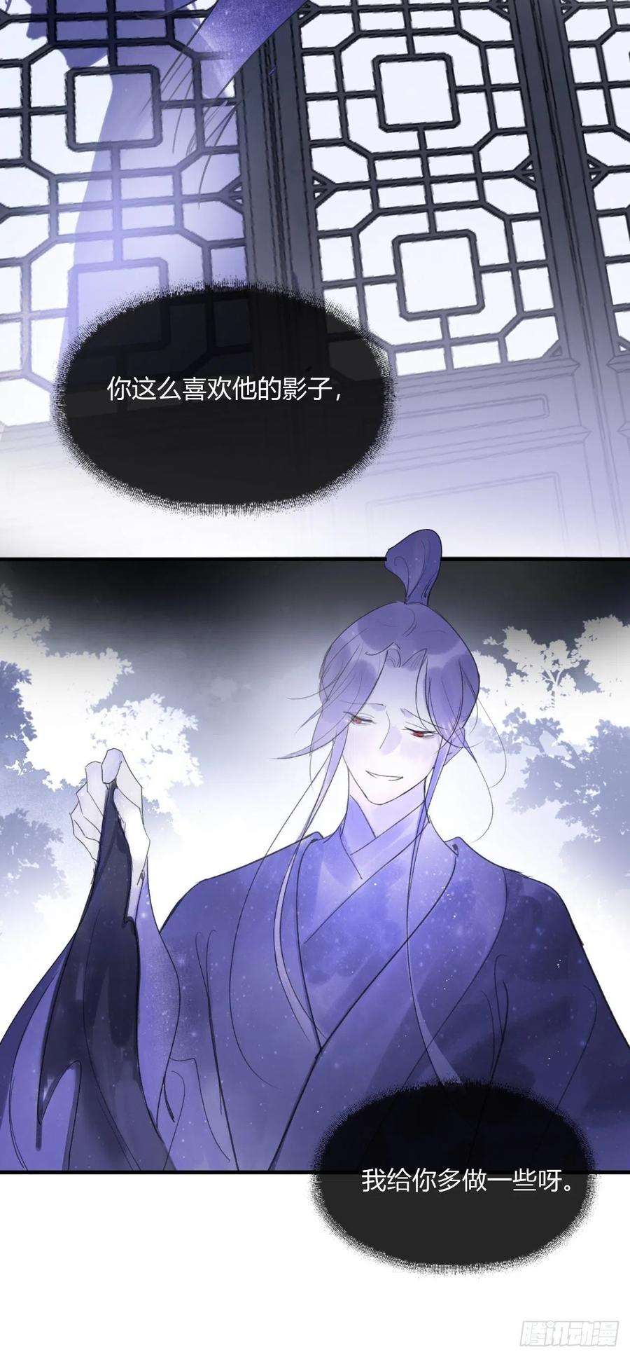 一骗丹心三十二话-秘境内-