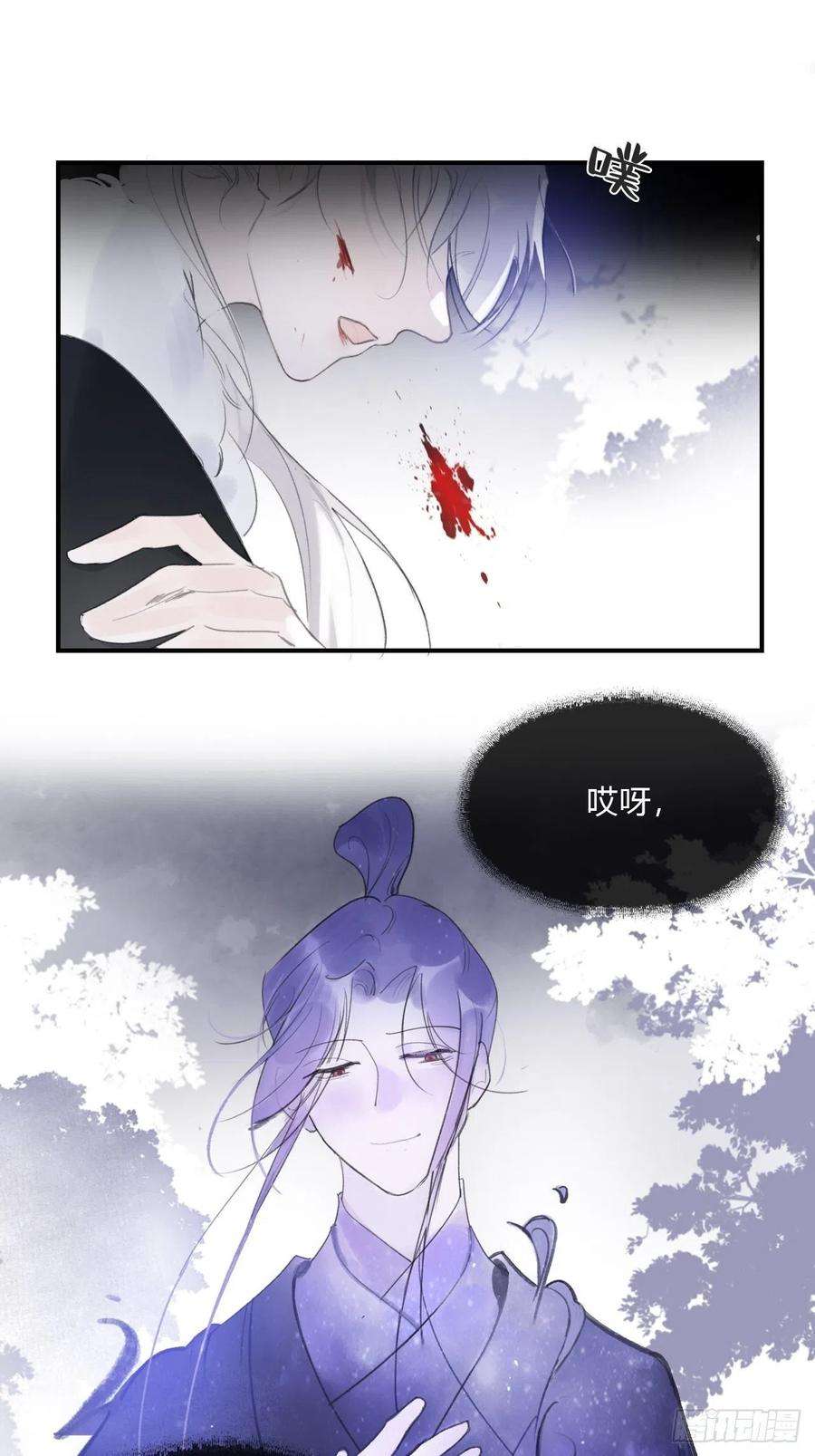一骗丹心三十二话-秘境内-