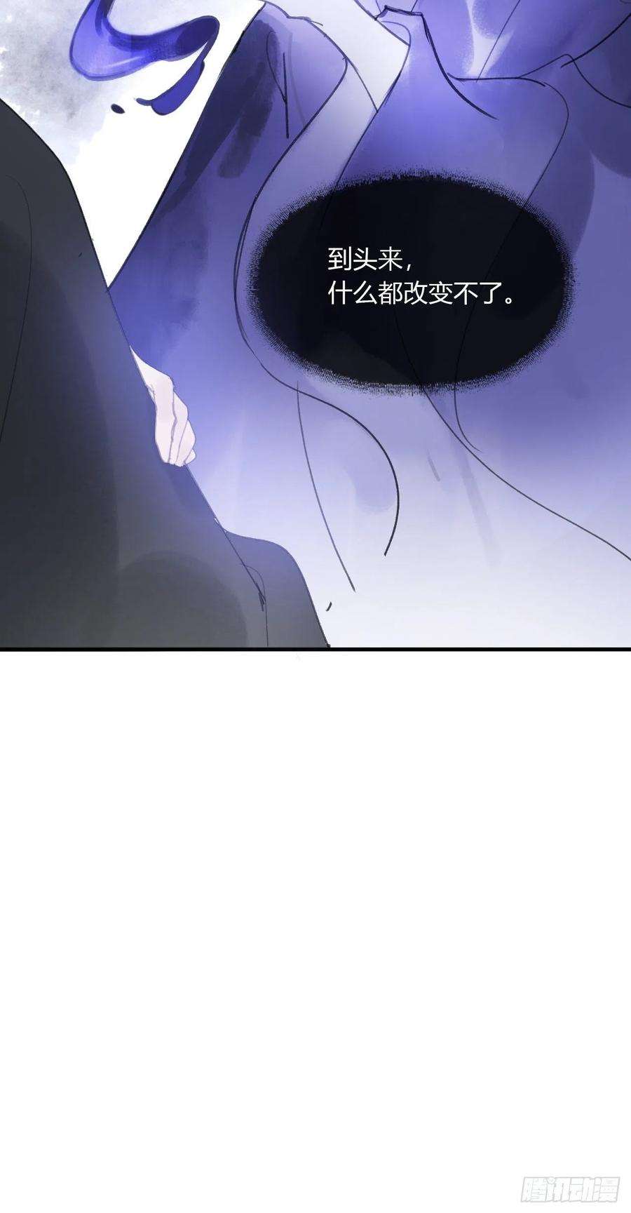 一骗丹心三十二话-秘境内-