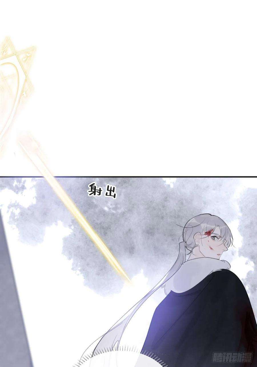 一骗丹心三十二话-秘境内-