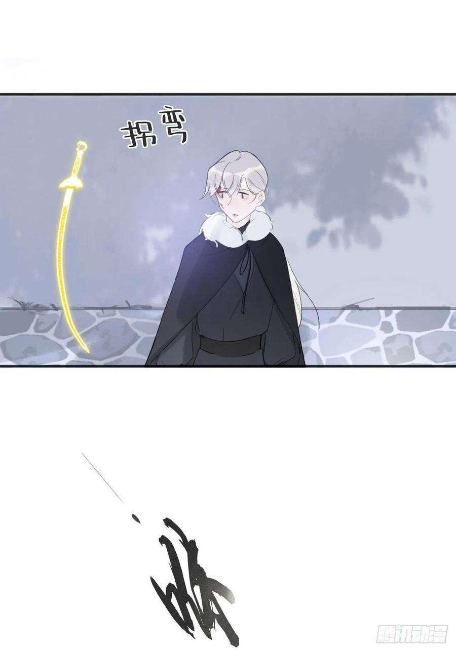 一骗丹心三十二话-秘境内-