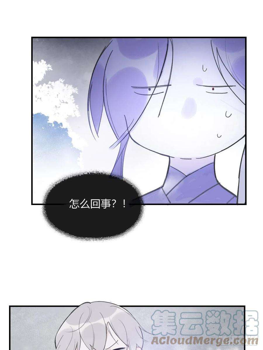 一骗丹心三十二话-秘境内-