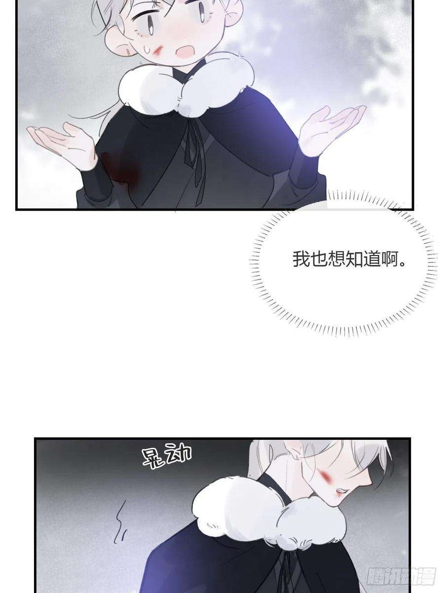 一骗丹心三十二话-秘境内-