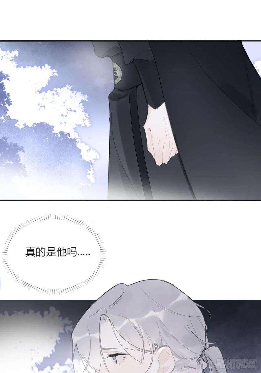 一骗丹心三十二话-秘境内-