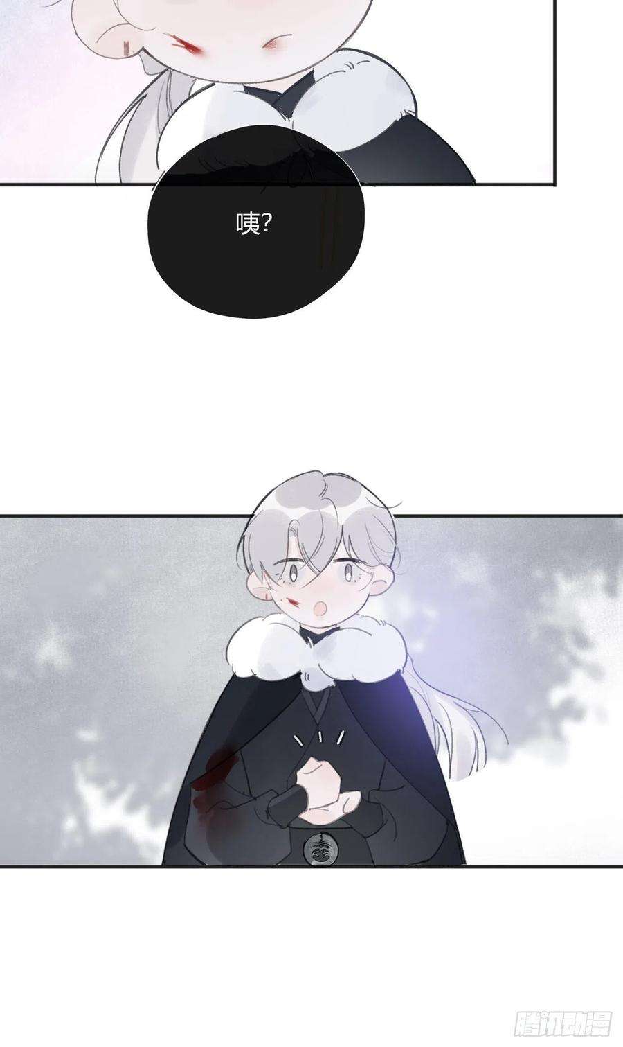 一骗丹心三十二话-秘境内-