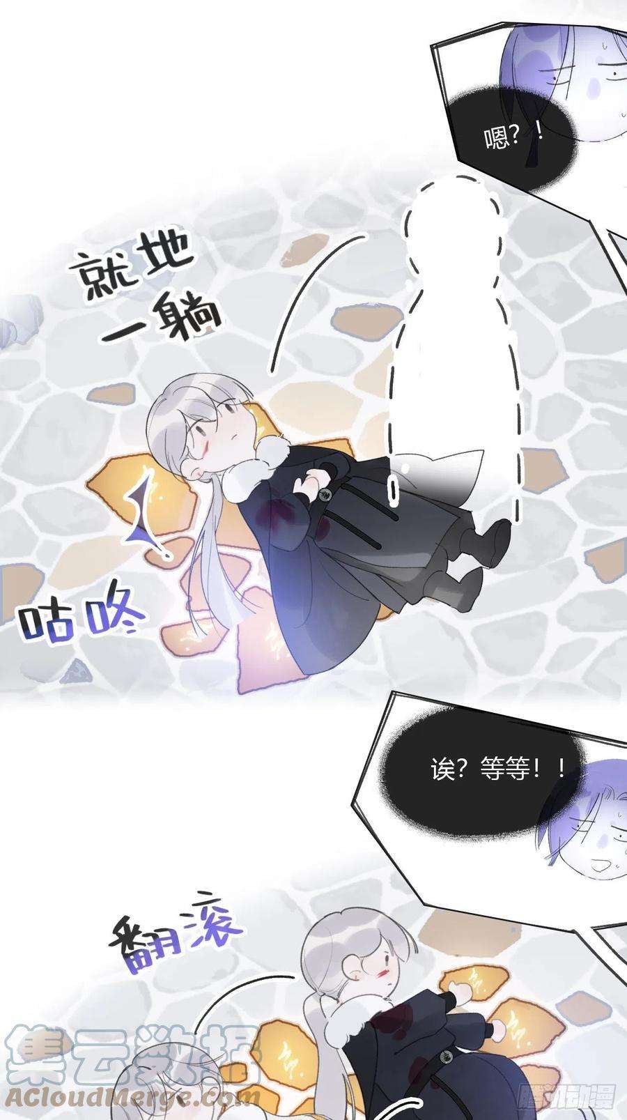 一骗丹心三十二话-秘境内-