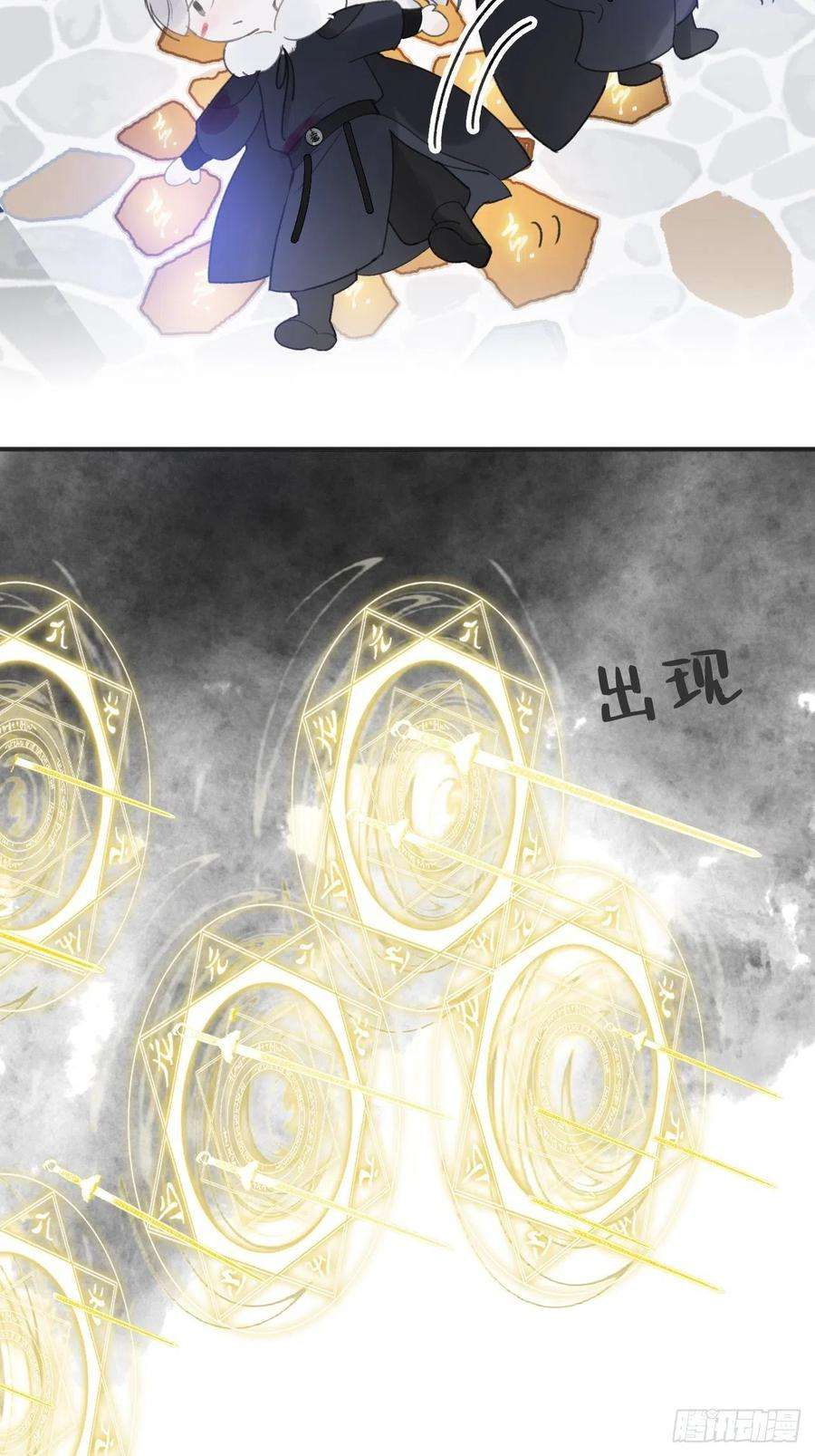 一骗丹心三十二话-秘境内-