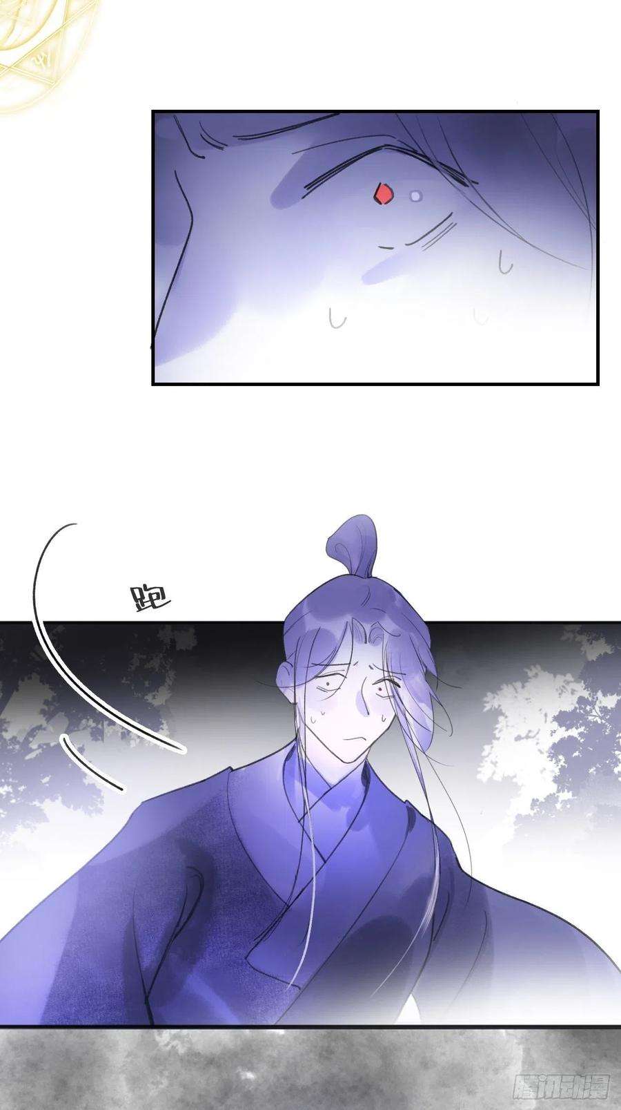 一骗丹心三十二话-秘境内-