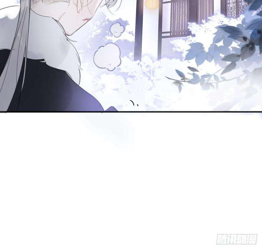 一骗丹心三十二话-秘境内-