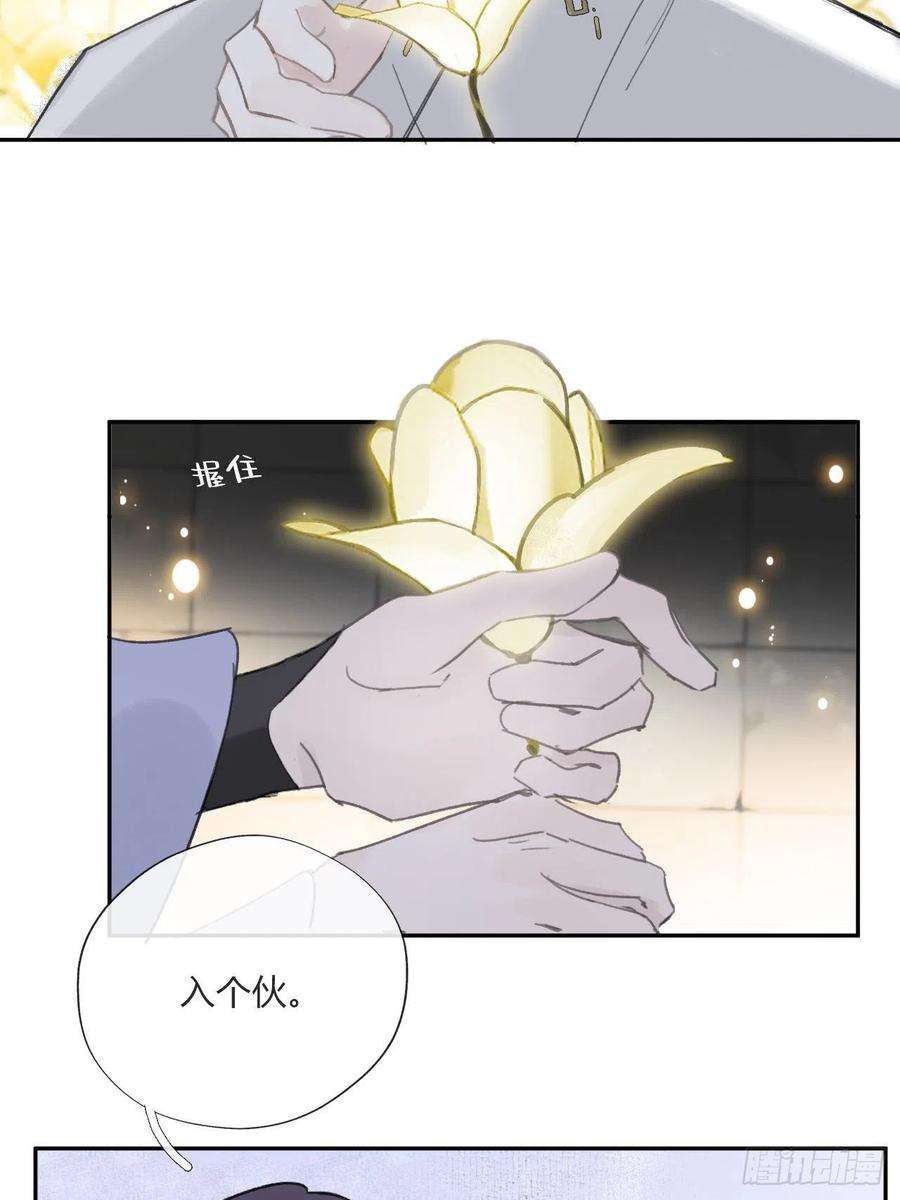 一骗丹心三十八话-寻往昔1-