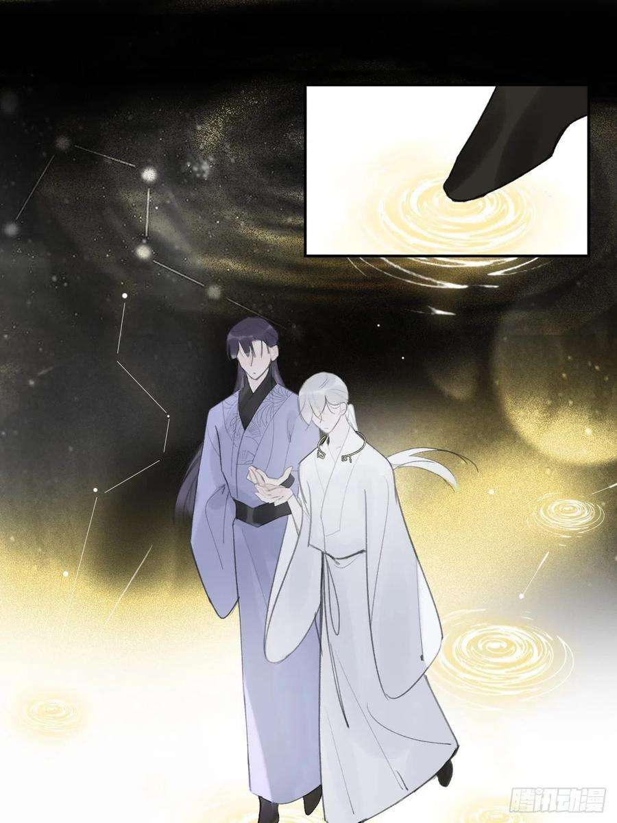 一骗丹心三十八话-寻往昔1-