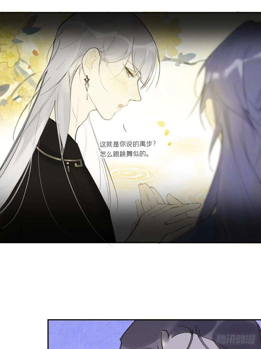 一骗丹心三十八话-寻往昔1-