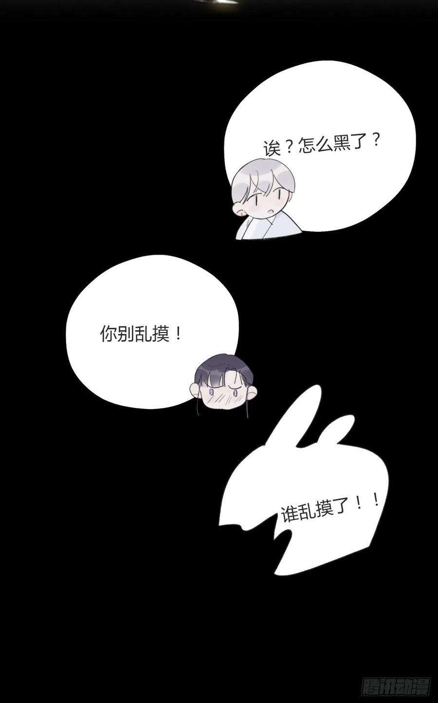 一骗丹心三十八话-寻往昔1-