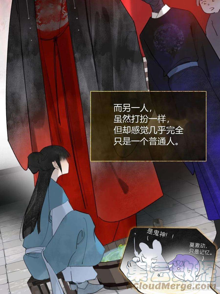 一骗丹心三十八话-寻往昔1-