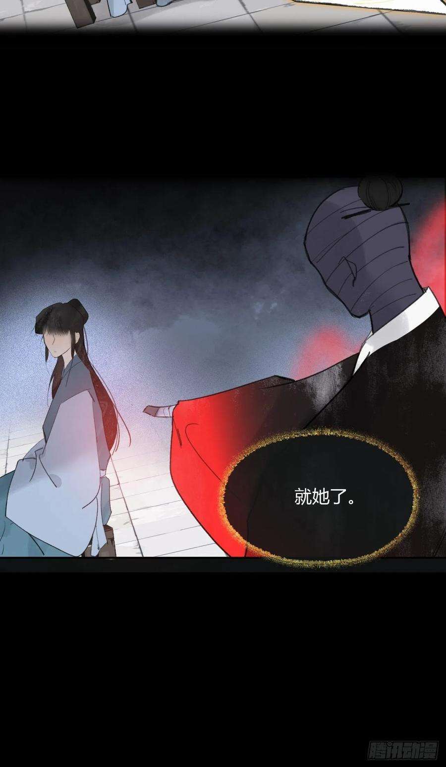 一骗丹心三十八话-寻往昔1-