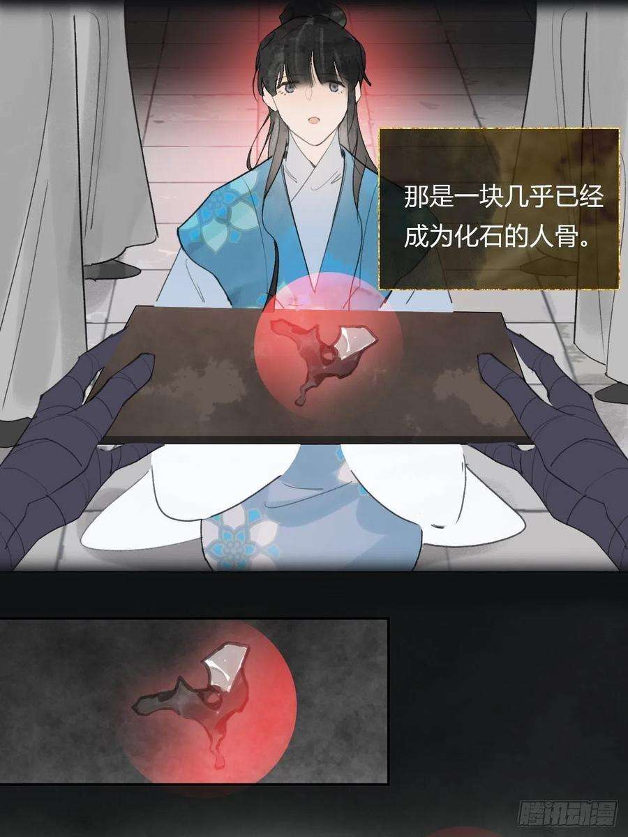 一骗丹心三十八话-寻往昔1-