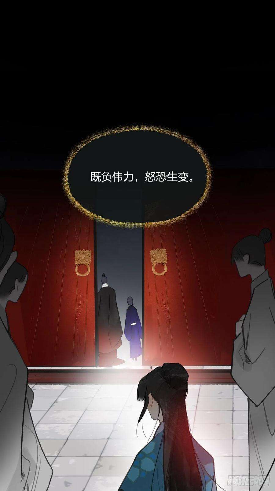一骗丹心三十八话-寻往昔1-