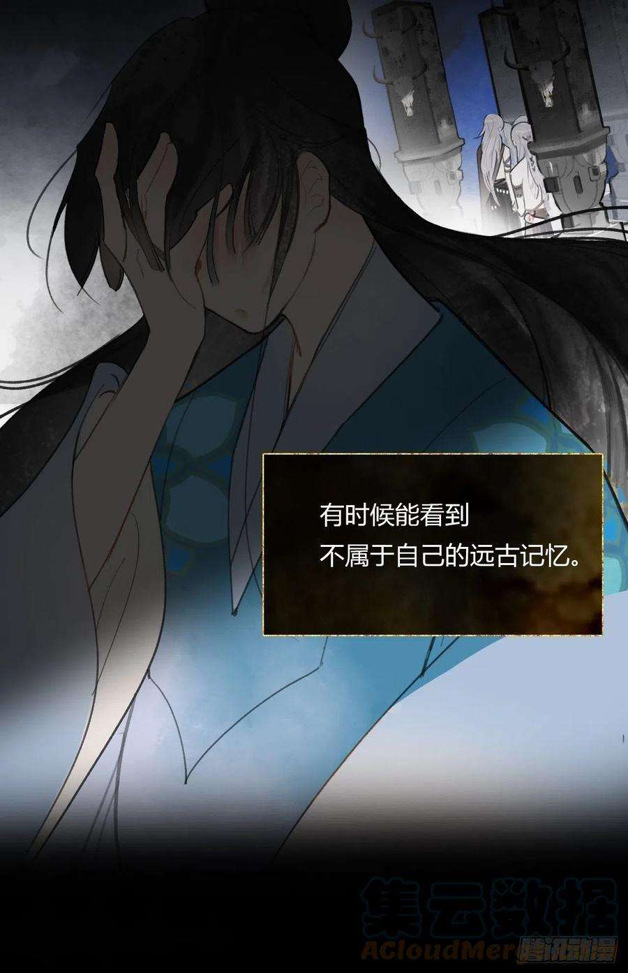 一骗丹心三十八话-寻往昔1-