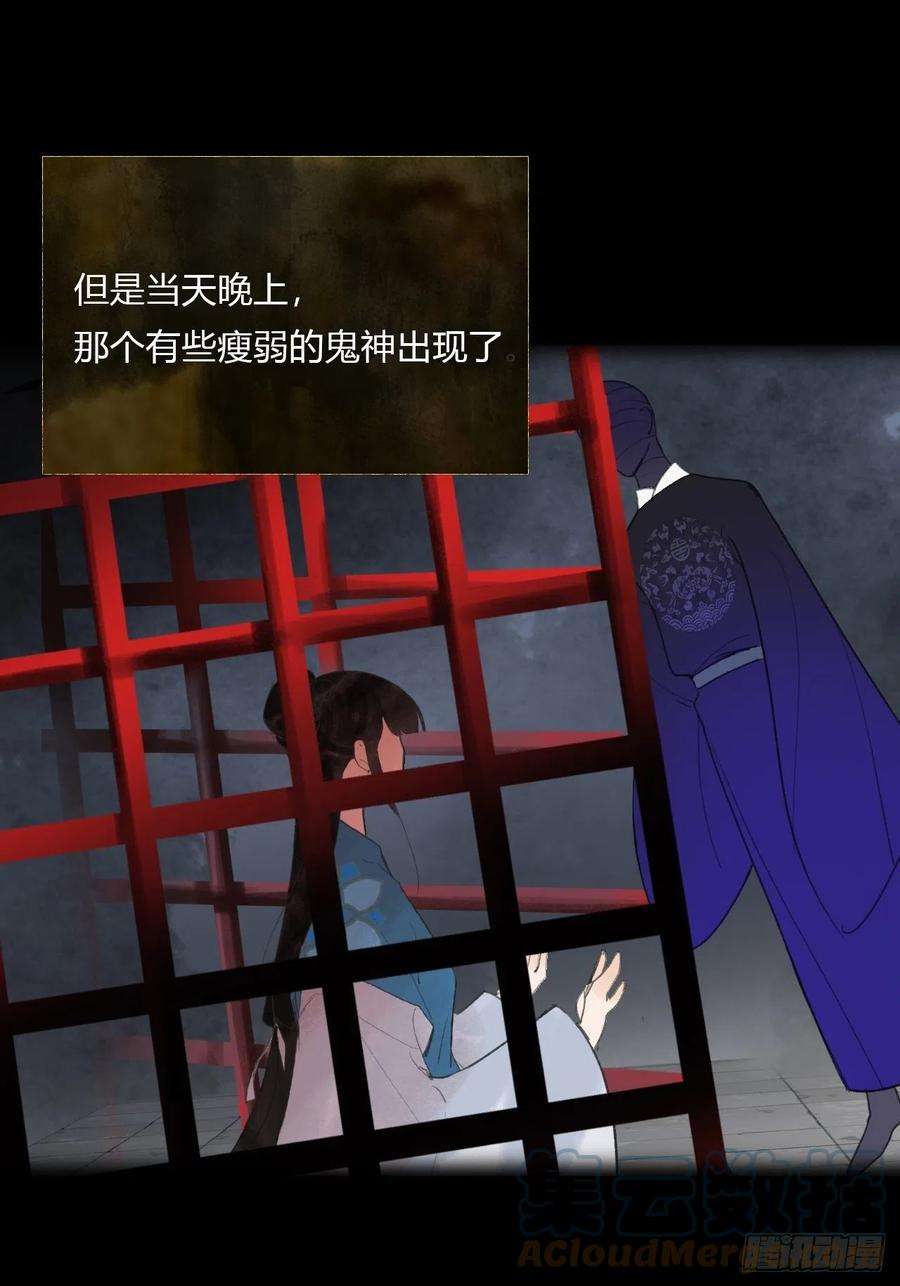 一骗丹心三十八话-寻往昔1-