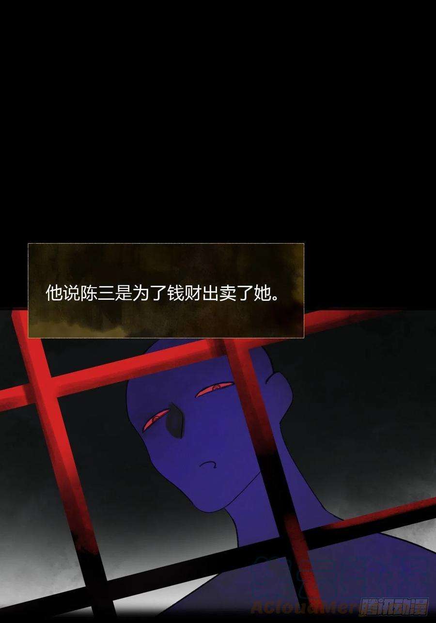 一骗丹心三十九话-寻往昔2-