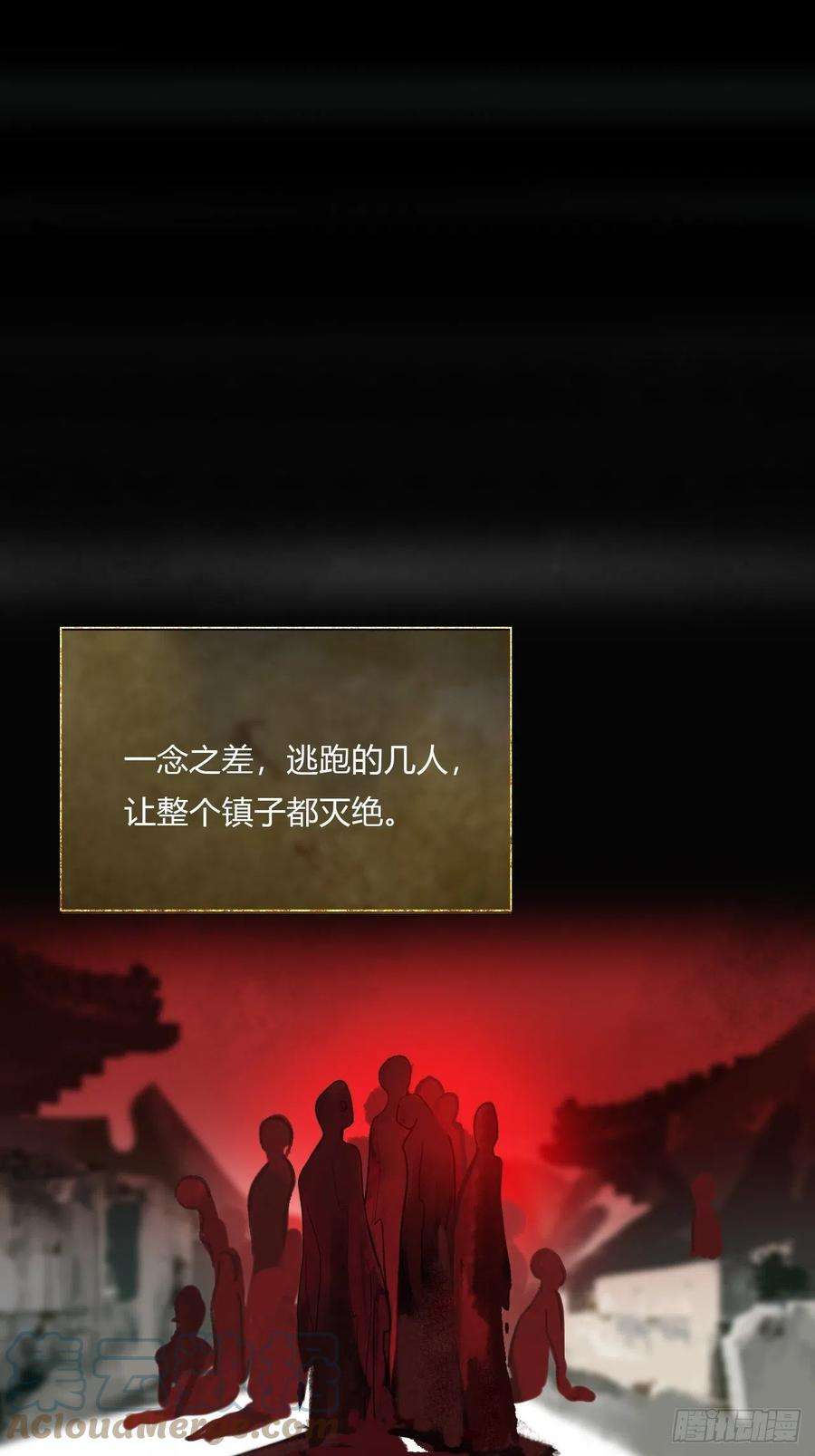 一骗丹心三十九话-寻往昔2-