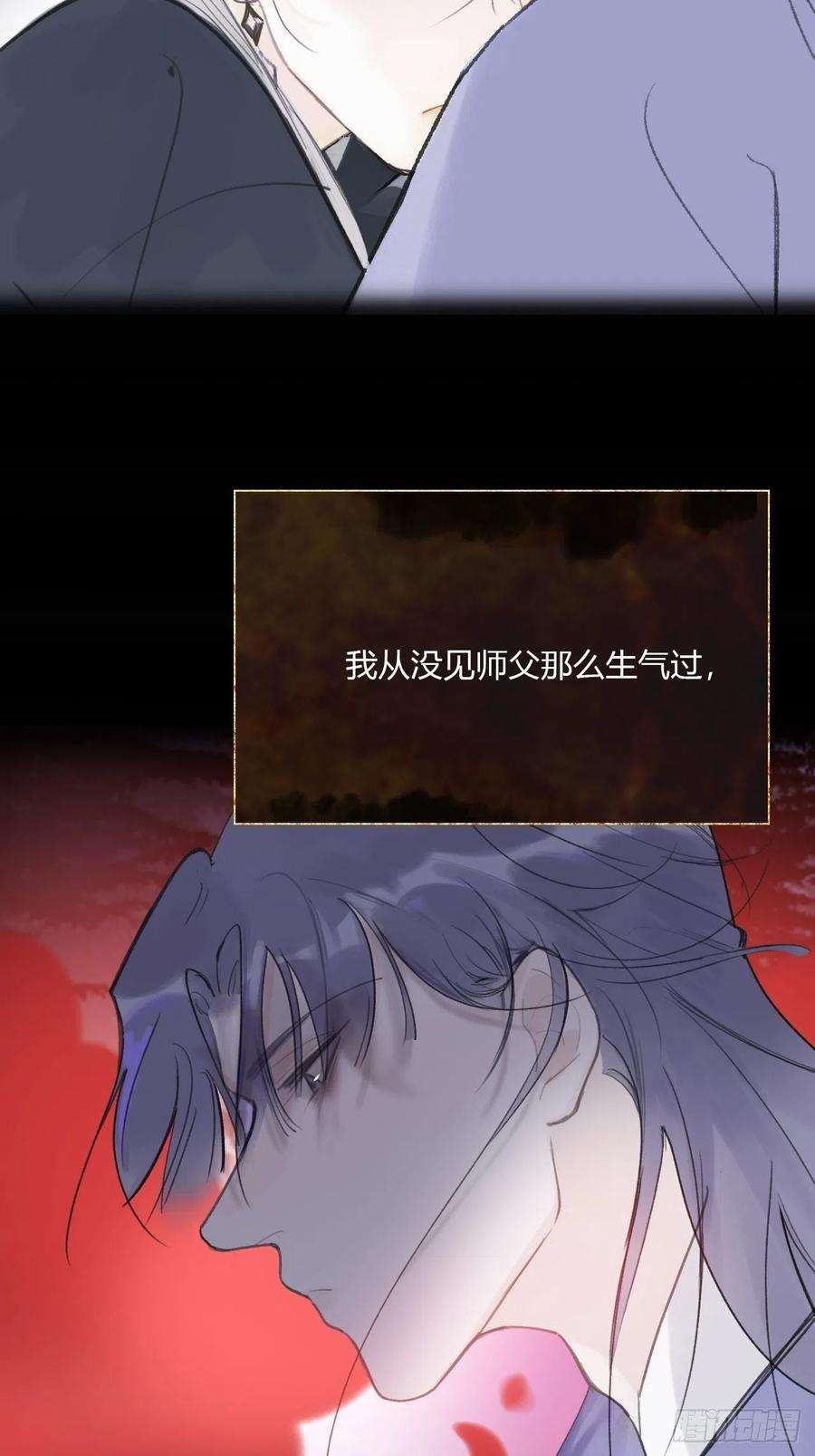 一骗丹心三十九话-寻往昔2-