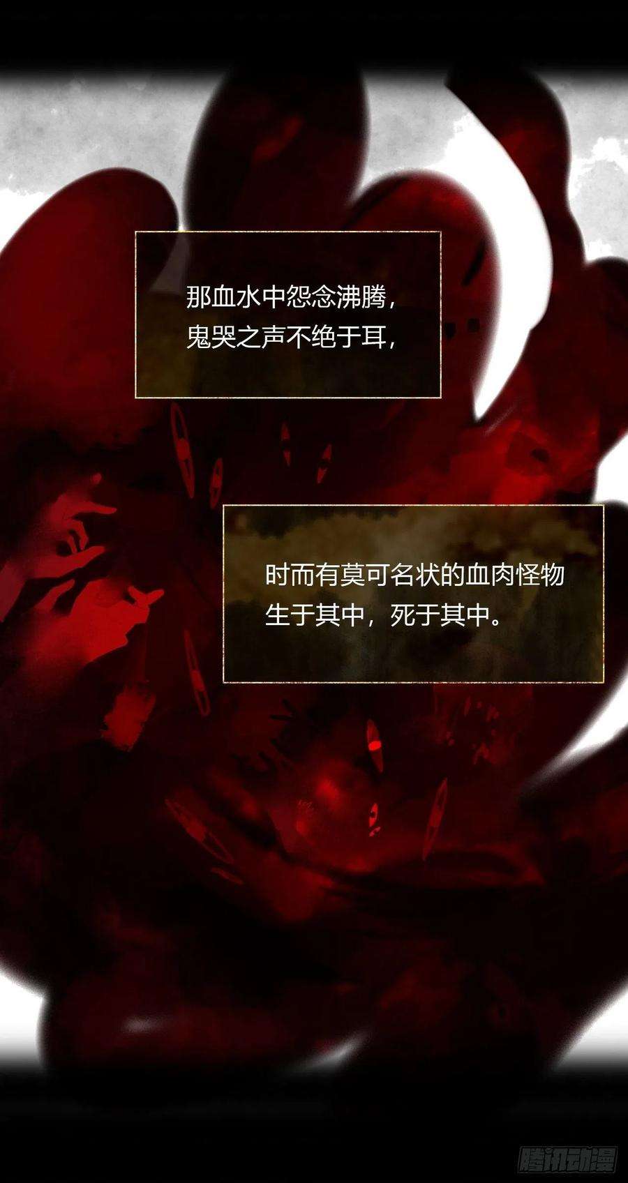 一骗丹心三十九话-寻往昔2-