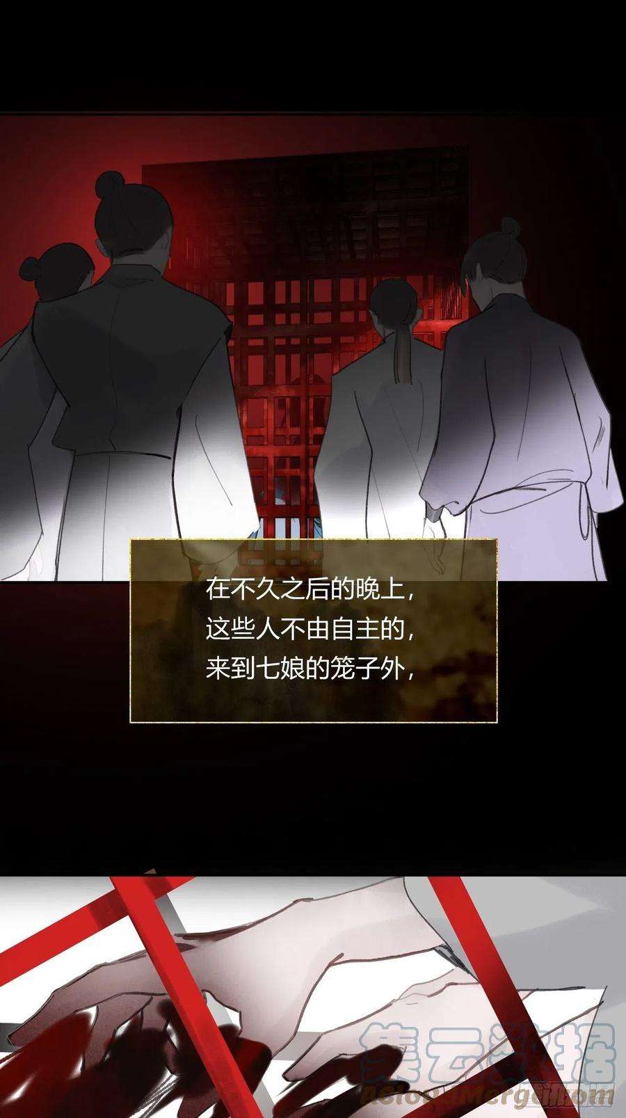 一骗丹心三十九话-寻往昔2-