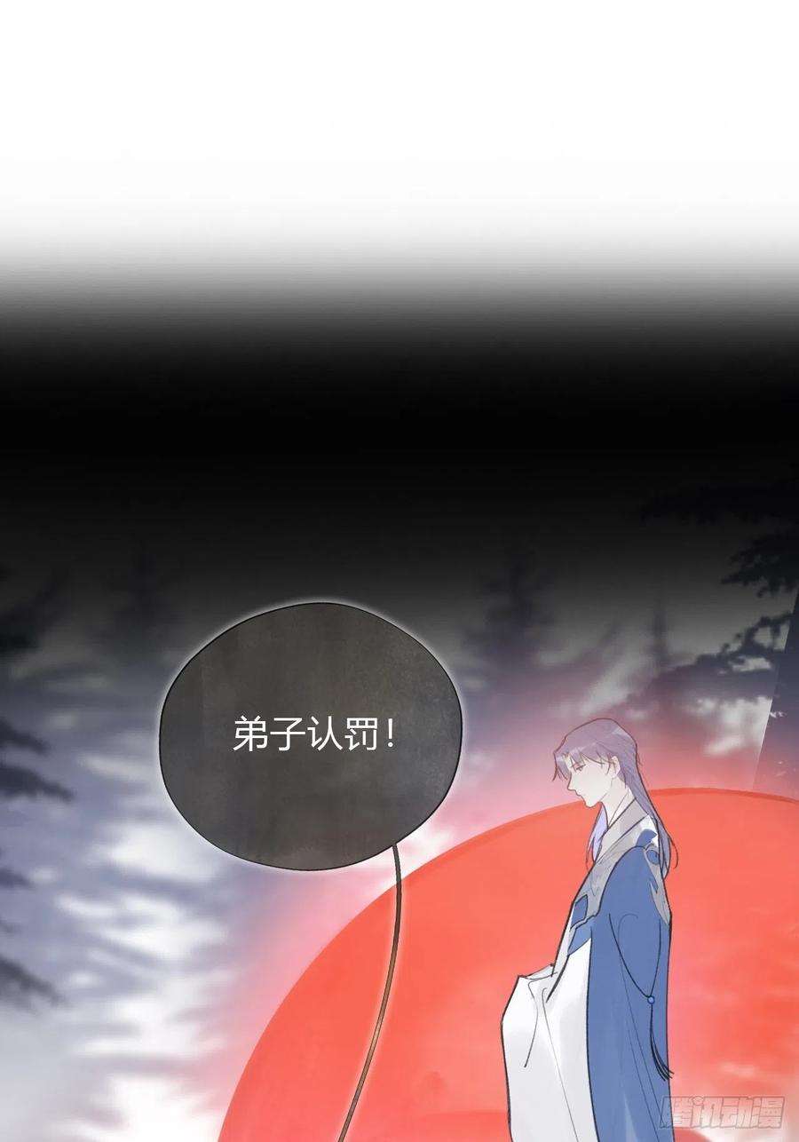 一骗丹心四十话-寻往昔3-