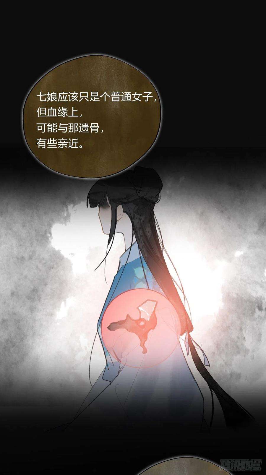 一骗丹心四十话-寻往昔3-
