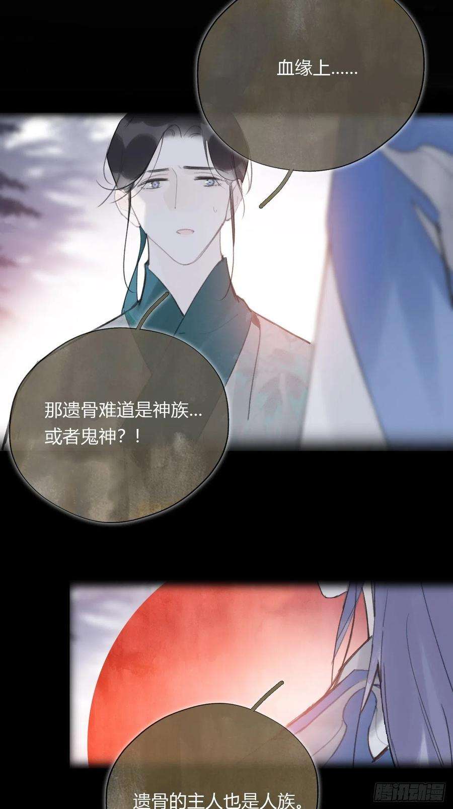 一骗丹心四十话-寻往昔3-