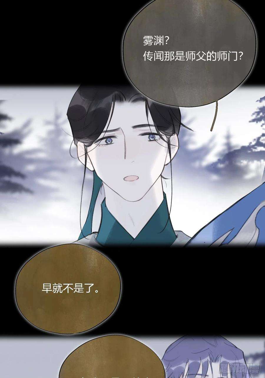 一骗丹心四十话-寻往昔3-