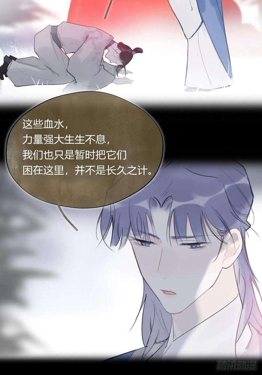 一骗丹心四十话-寻往昔3-