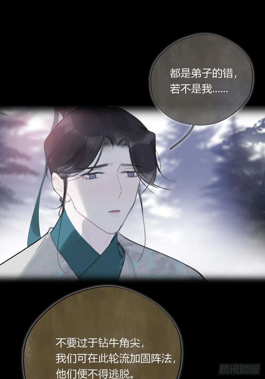 一骗丹心四十话-寻往昔3-