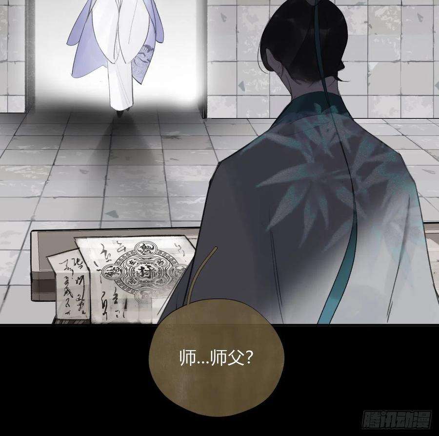 一骗丹心四十话-寻往昔3-