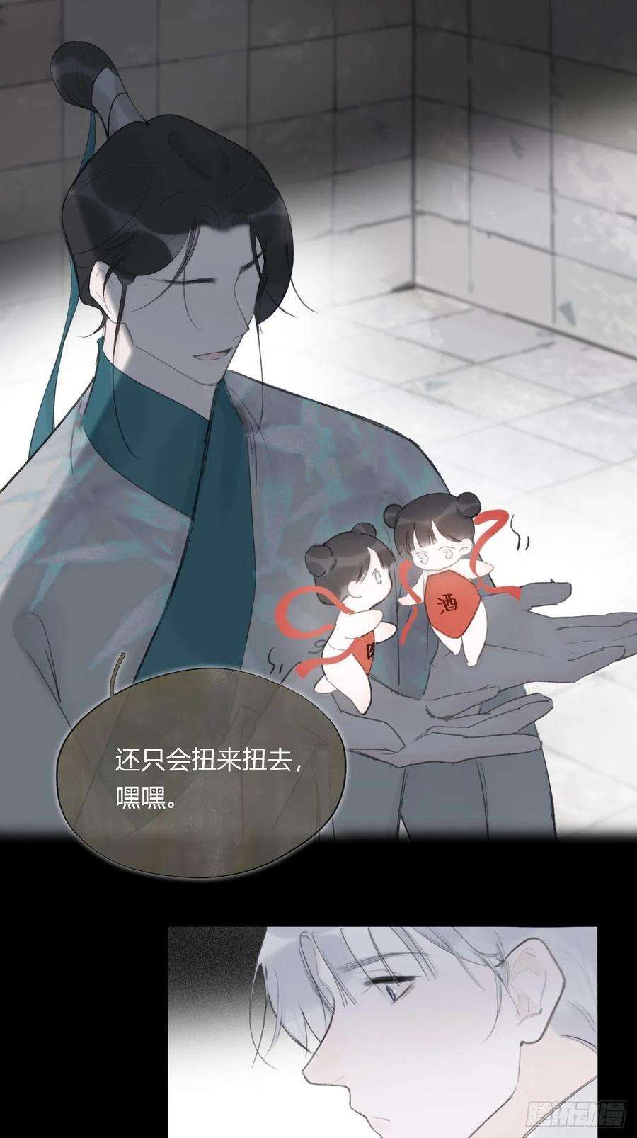 一骗丹心四十话-寻往昔3-