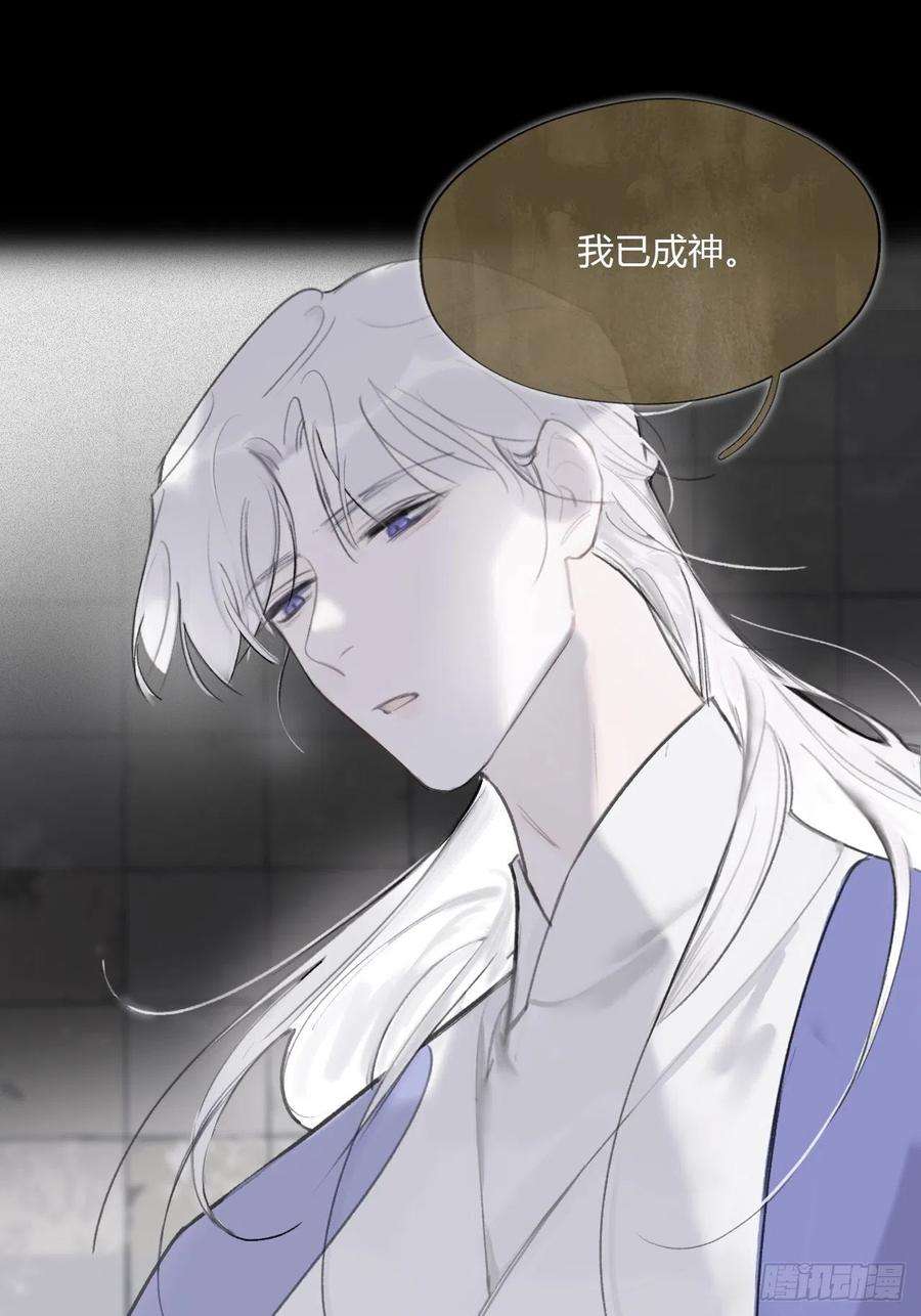 一骗丹心四十话-寻往昔3-