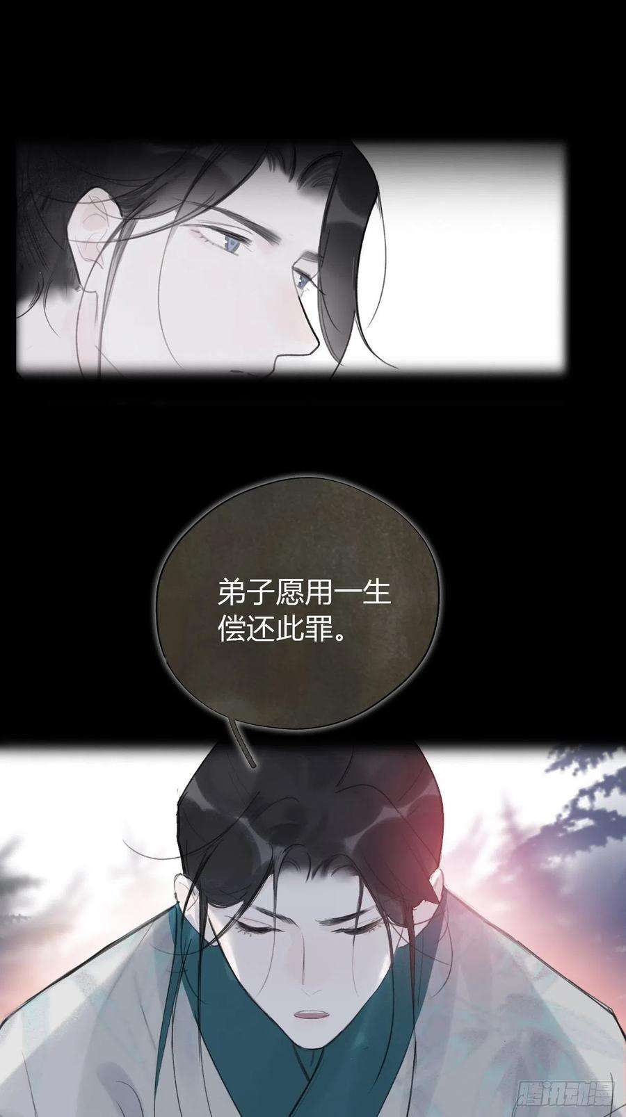 一骗丹心四十话-寻往昔3-