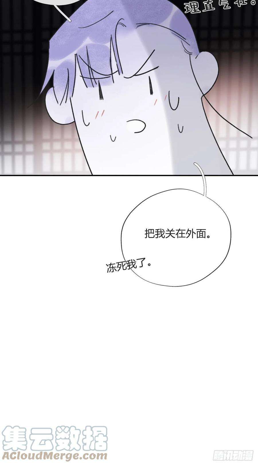 一骗丹心四十三-借力太阴-
