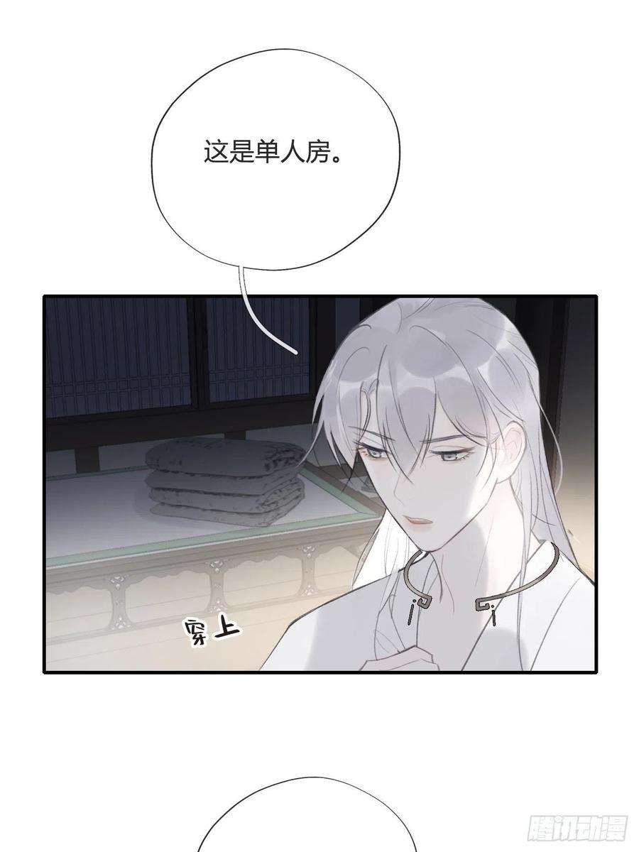 一骗丹心四十三-借力太阴-