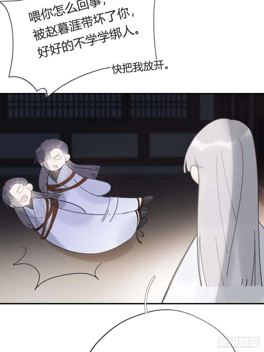 一骗丹心四十三-借力太阴-