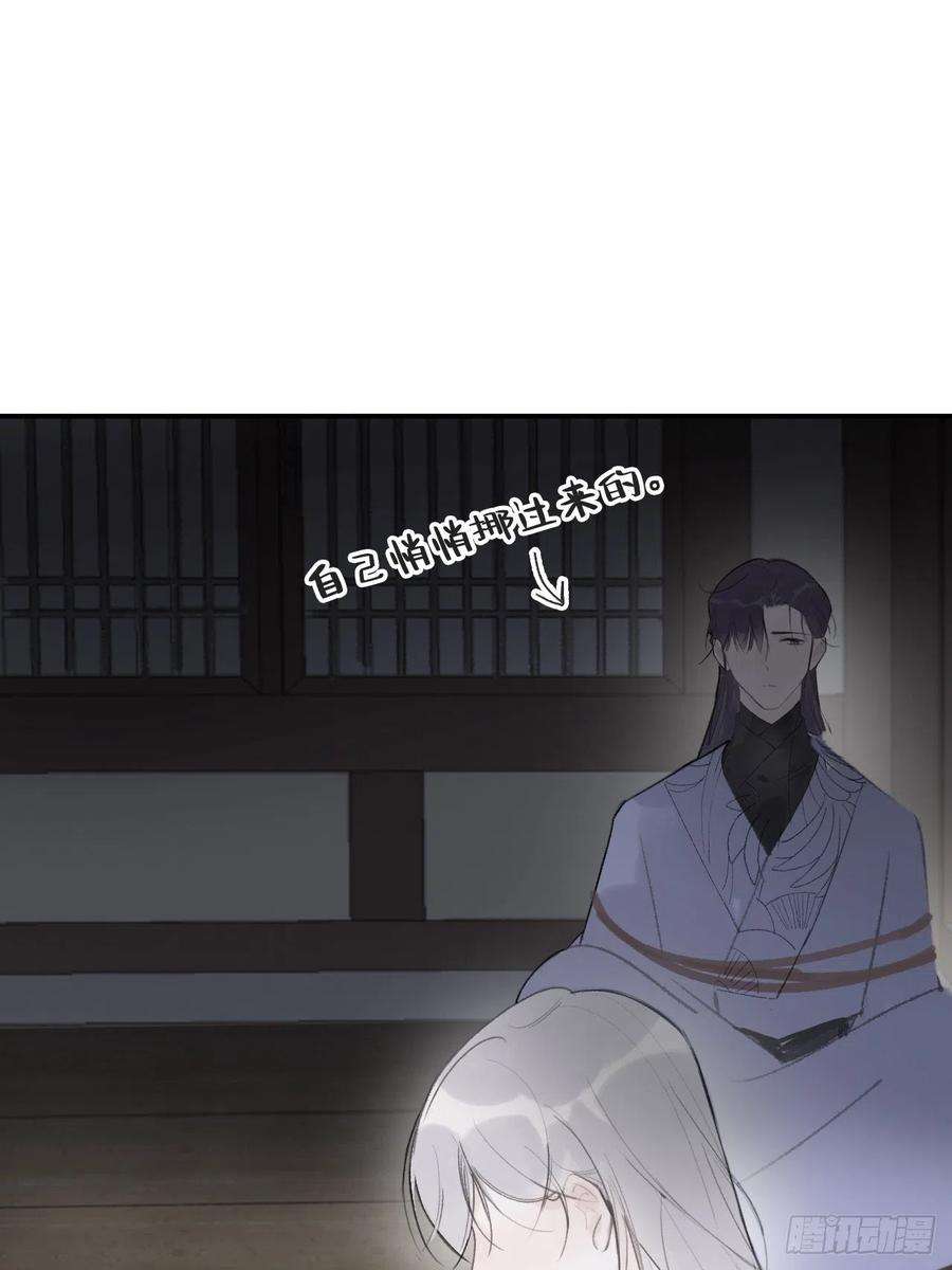 一骗丹心四十三-借力太阴-