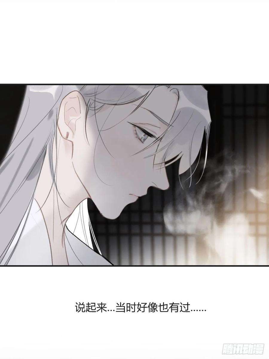 一骗丹心四十三-借力太阴-