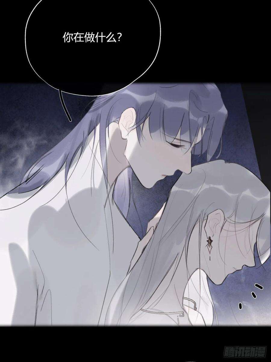 一骗丹心四十三-借力太阴-