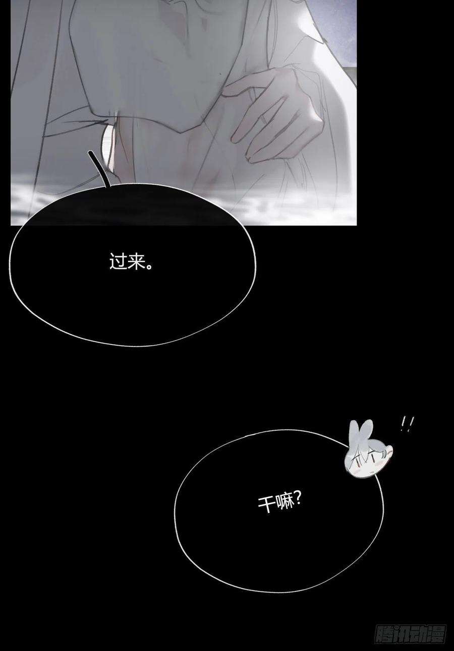 一骗丹心四十三-借力太阴-
