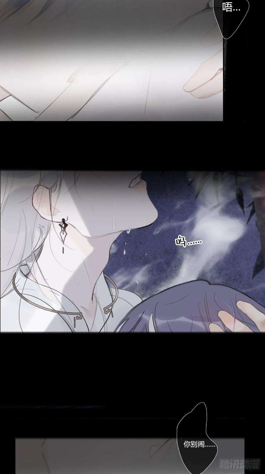 一骗丹心四十三-借力太阴-